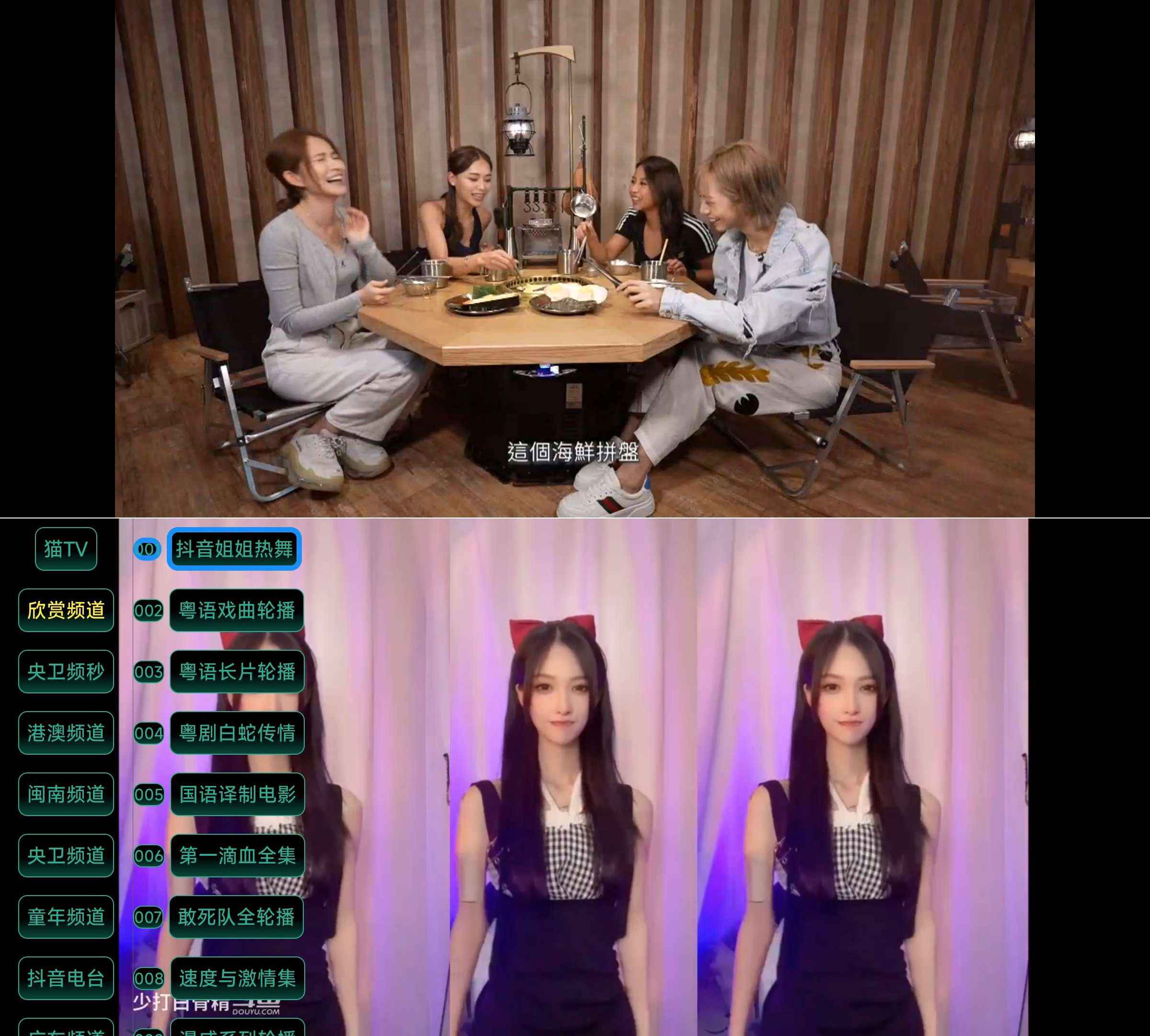 猫Tv最强TV盒子 5000多频道包含国外频道  第1张