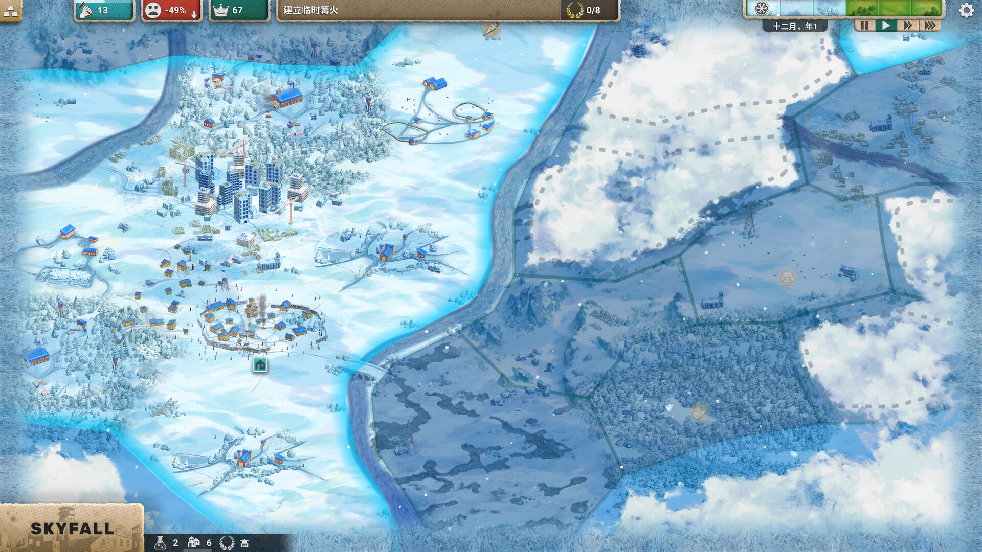 劫后公司/After Inc: Revival  第1张