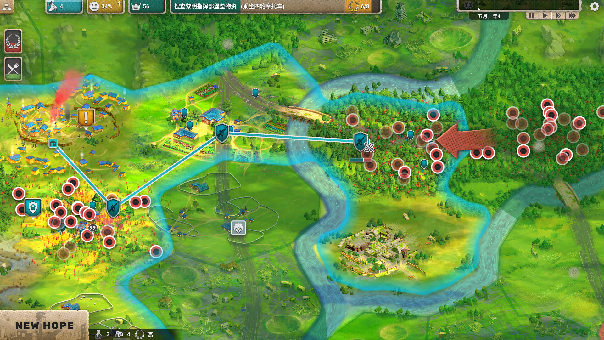 劫后公司/After Inc: Revival  第2张