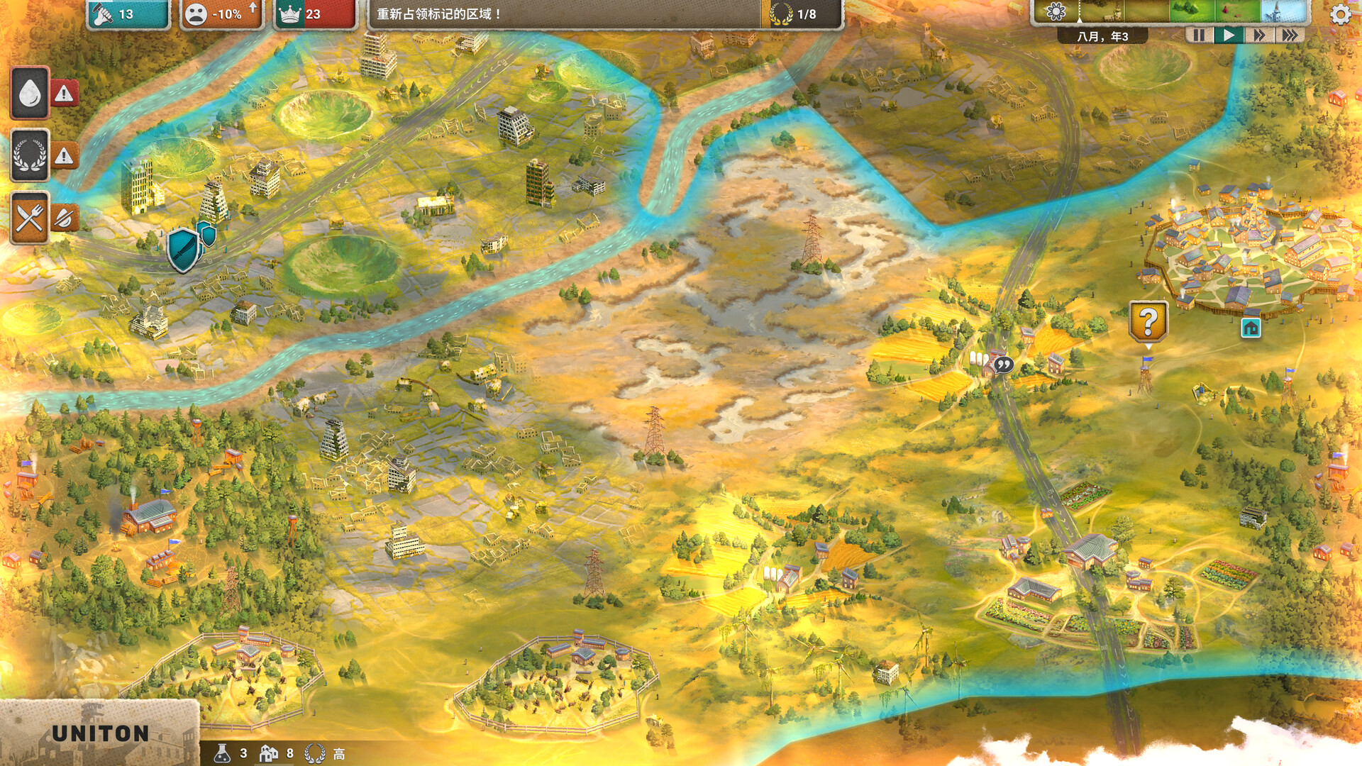 劫后公司/After Inc: Revival  第3张