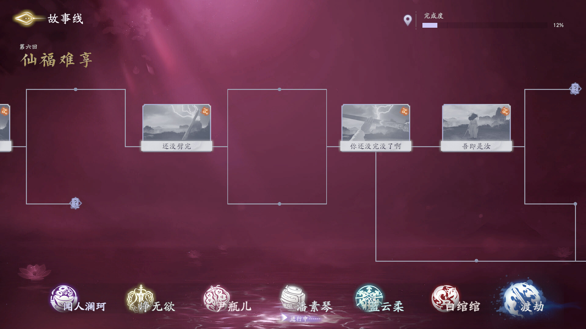 美女,请别影响我成仙 第4张 美女,请别影响我成仙 第4张