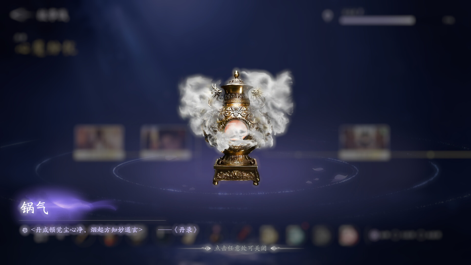 美女,请别影响我成仙 第6张 美女,请别影响我成仙 第6张