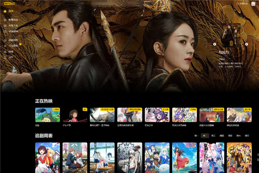 MXTU MAX仿毒舌苹果CMSv10自适应主题模板1.5版 第1张 MXTU MAX仿毒舌苹果CMSv10自适应主题模板1.5版 第1张