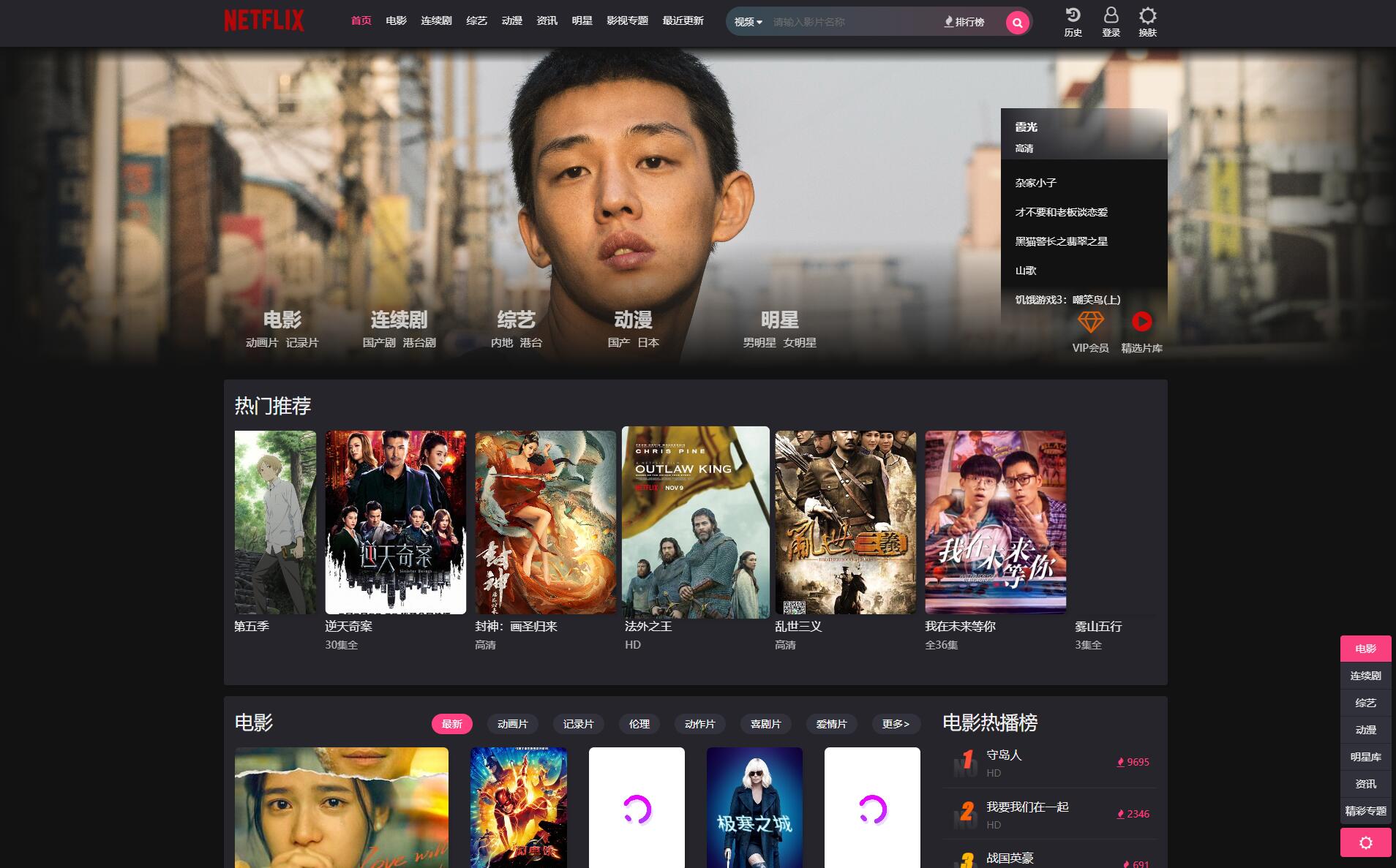 高端自适应苹果CMS模板,完美还原短视风格 第1张 高端自适应苹果CMS模板,完美还原短视风格 第1张