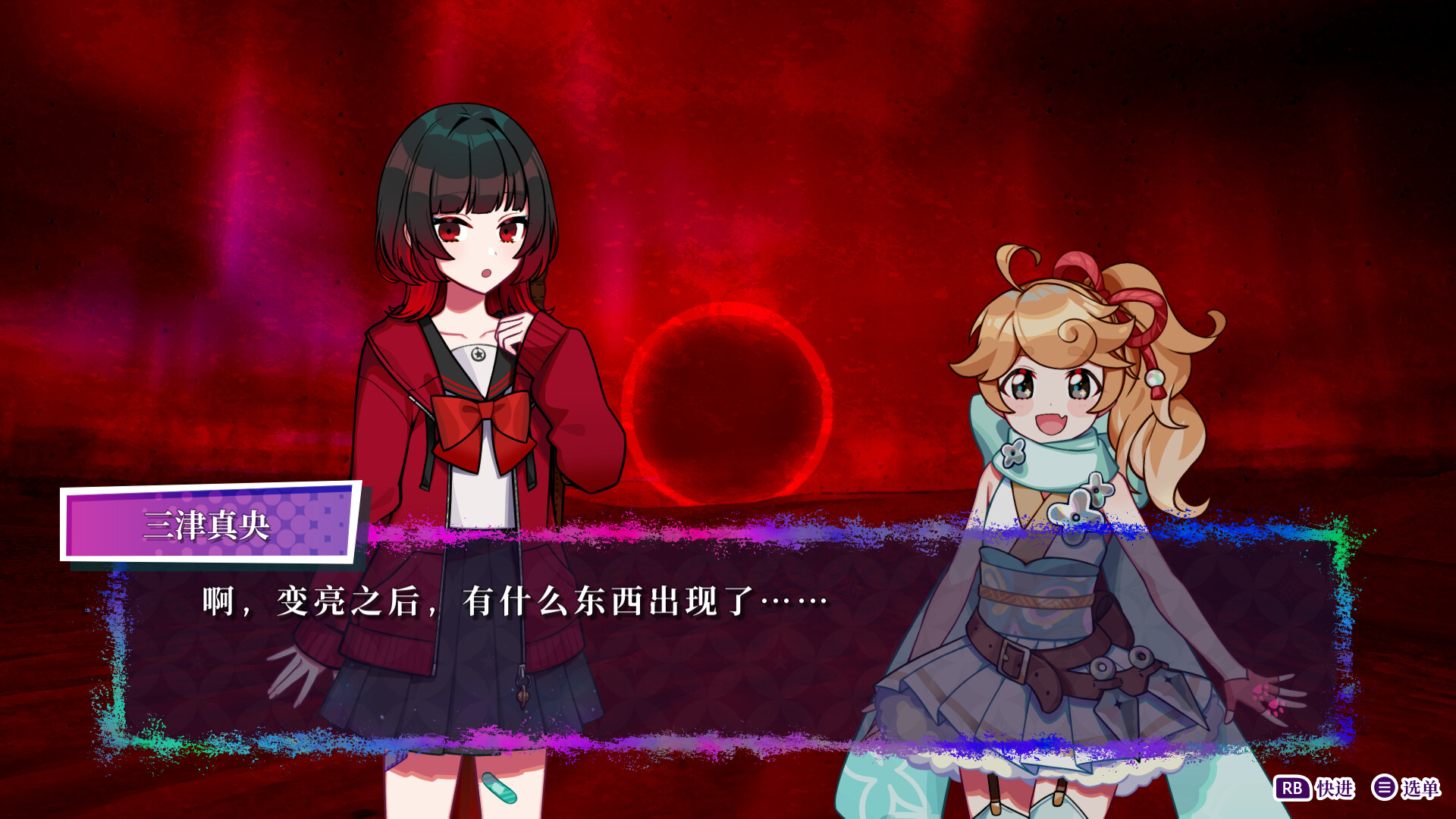 轮回/GiLGuL 第2张 轮回/GiLGuL 第2张