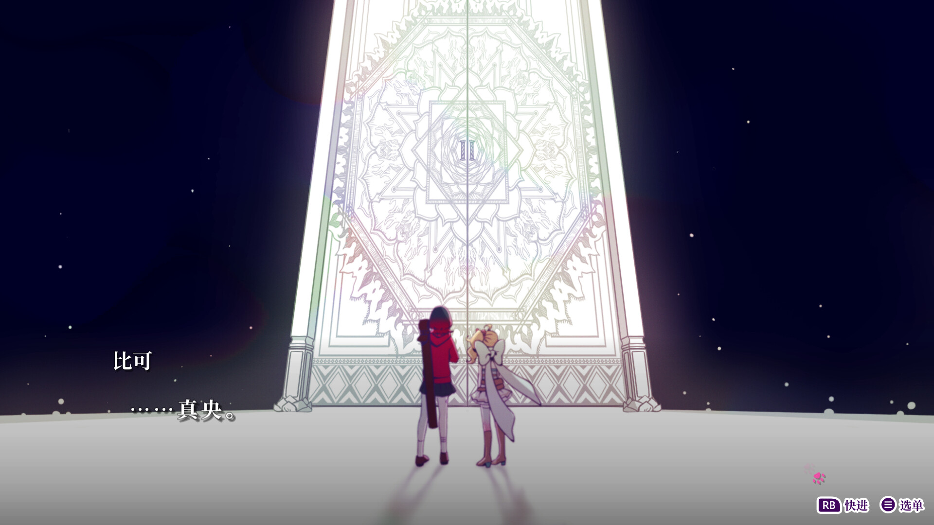 轮回/GiLGuL 第1张 轮回/GiLGuL 第1张