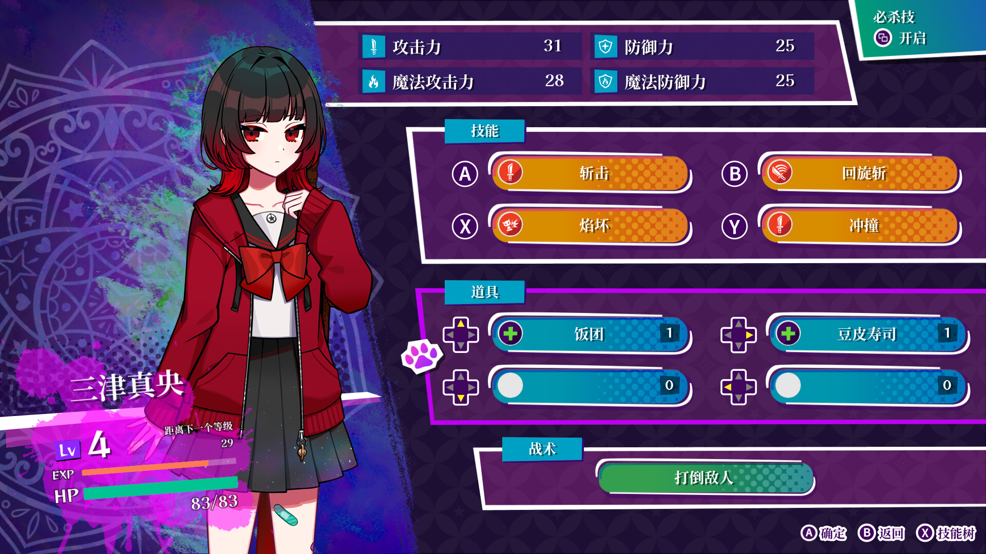 轮回/GiLGuL 第3张 轮回/GiLGuL 第3张