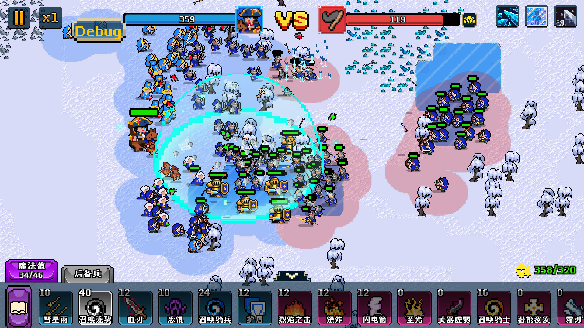 帝国游戏/Empire Game 第3张 帝国游戏/Empire Game 第3张