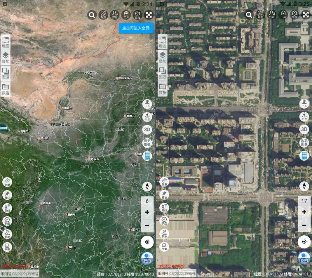 一起看地图v5.0.2.2无广告VIP版 第1张 一起看地图v5.0.2.2无广告VIP版 第1张