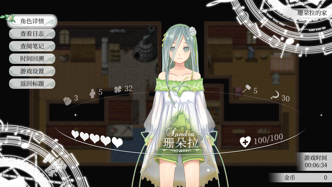 风之幻想曲/Fantasia of the Wind/1+2合集 第2张 风之幻想曲/Fantasia of the Wind/1+2合集 第2张