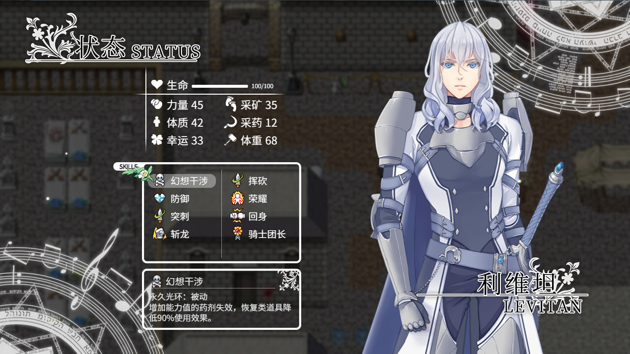 风之幻想曲/Fantasia of the Wind/1+2合集 第3张 风之幻想曲/Fantasia of the Wind/1+2合集 第3张