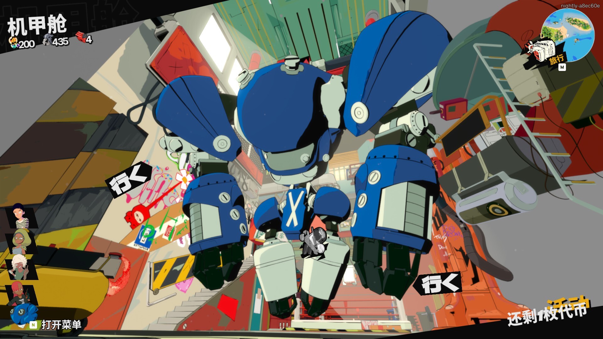 终末机兵/NITRO GEN OMEGA 第4张 终末机兵/NITRO GEN OMEGA 第4张