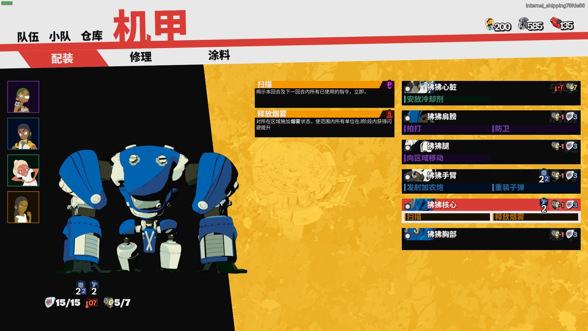 终末机兵/NITRO GEN OMEGA 第2张 终末机兵/NITRO GEN OMEGA 第2张