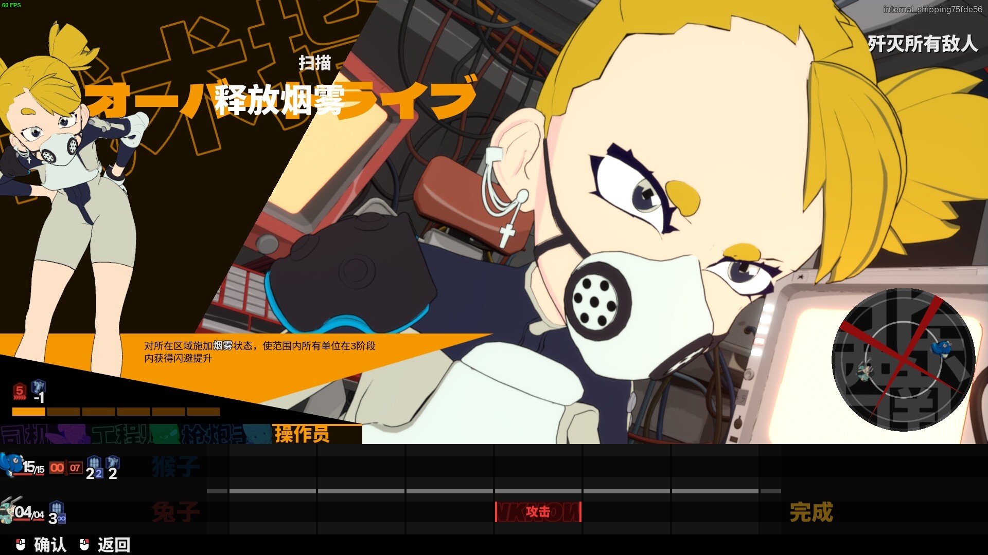 终末机兵/NITRO GEN OMEGA 第3张 终末机兵/NITRO GEN OMEGA 第3张