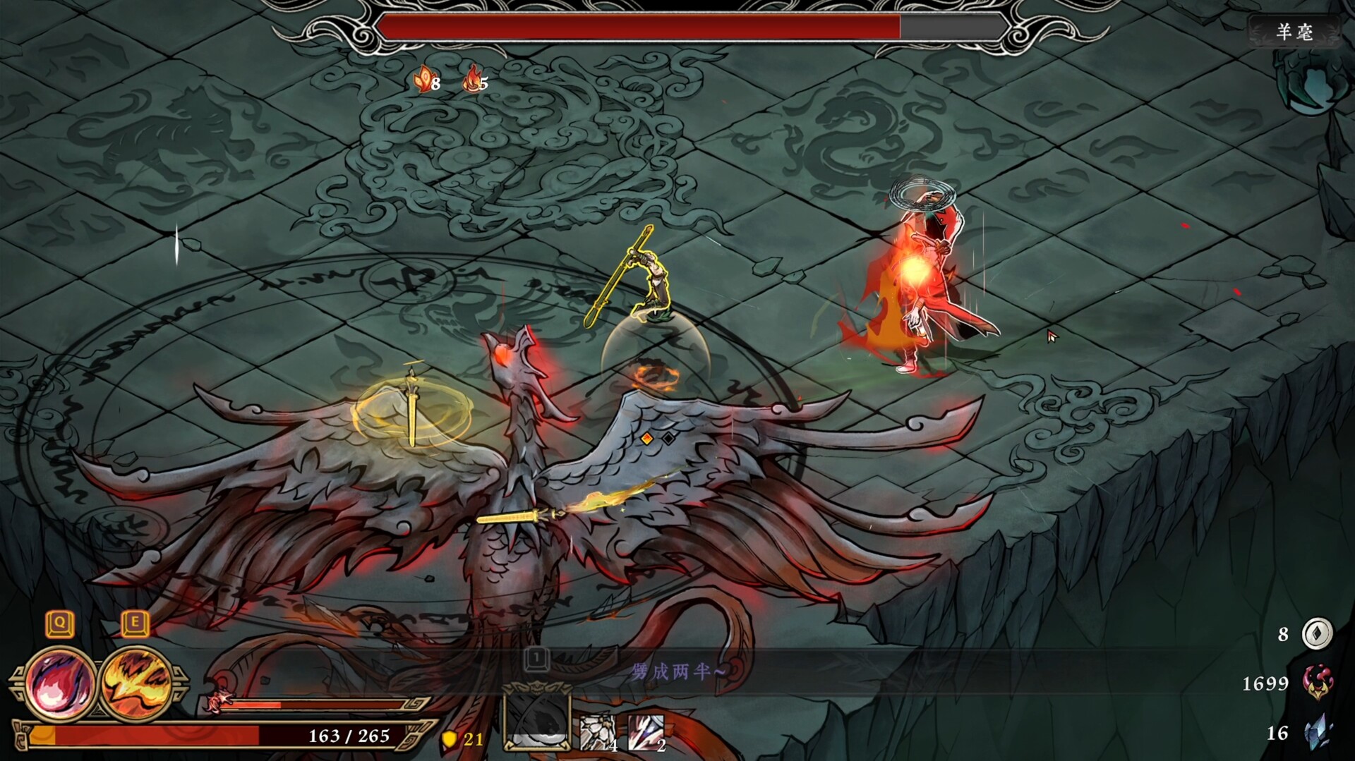 墨境/Realm of Ink 第1张 墨境/Realm of Ink 第1张