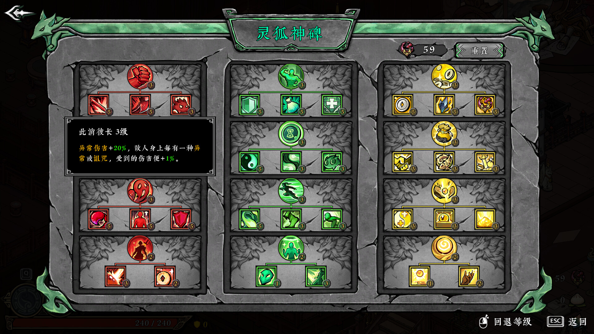 墨境/Realm of Ink 第3张 墨境/Realm of Ink 第3张