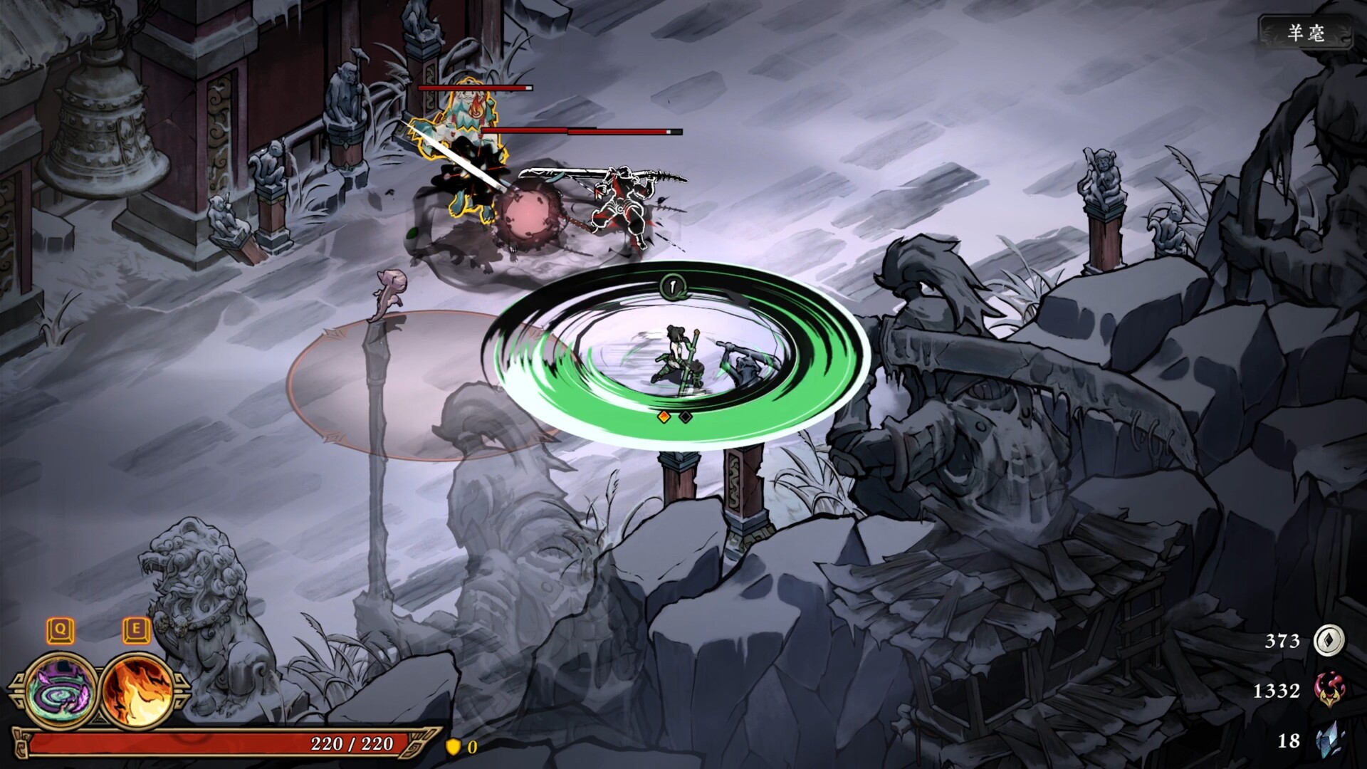 墨境/Realm of Ink 第5张 墨境/Realm of Ink 第5张