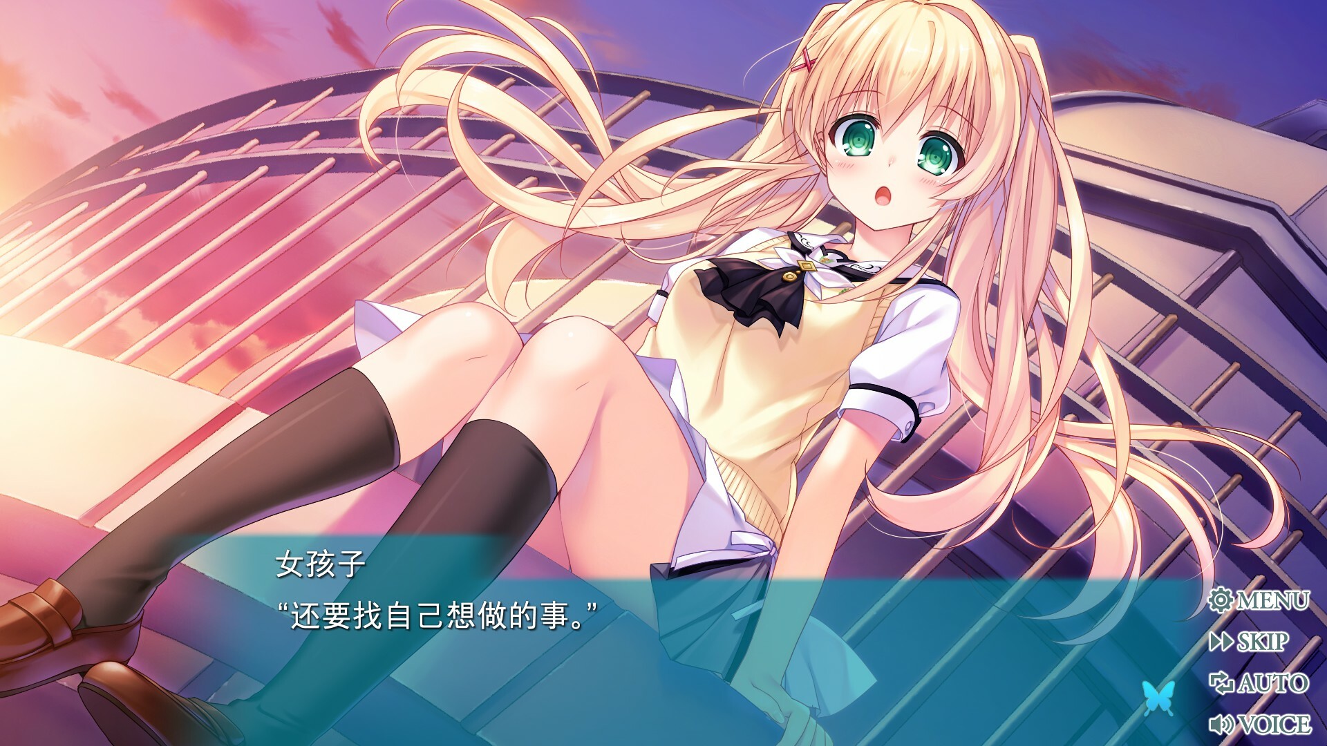 夏日口袋:流光蓝/Summer Pockets REFLECTION BLUE 第2张 夏日口袋:流光蓝/Summer Pockets REFLECTION BLUE 第2张