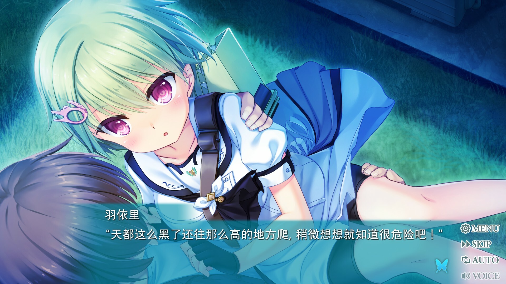 夏日口袋:流光蓝/Summer Pockets REFLECTION BLUE 第1张 夏日口袋:流光蓝/Summer Pockets REFLECTION BLUE 第1张