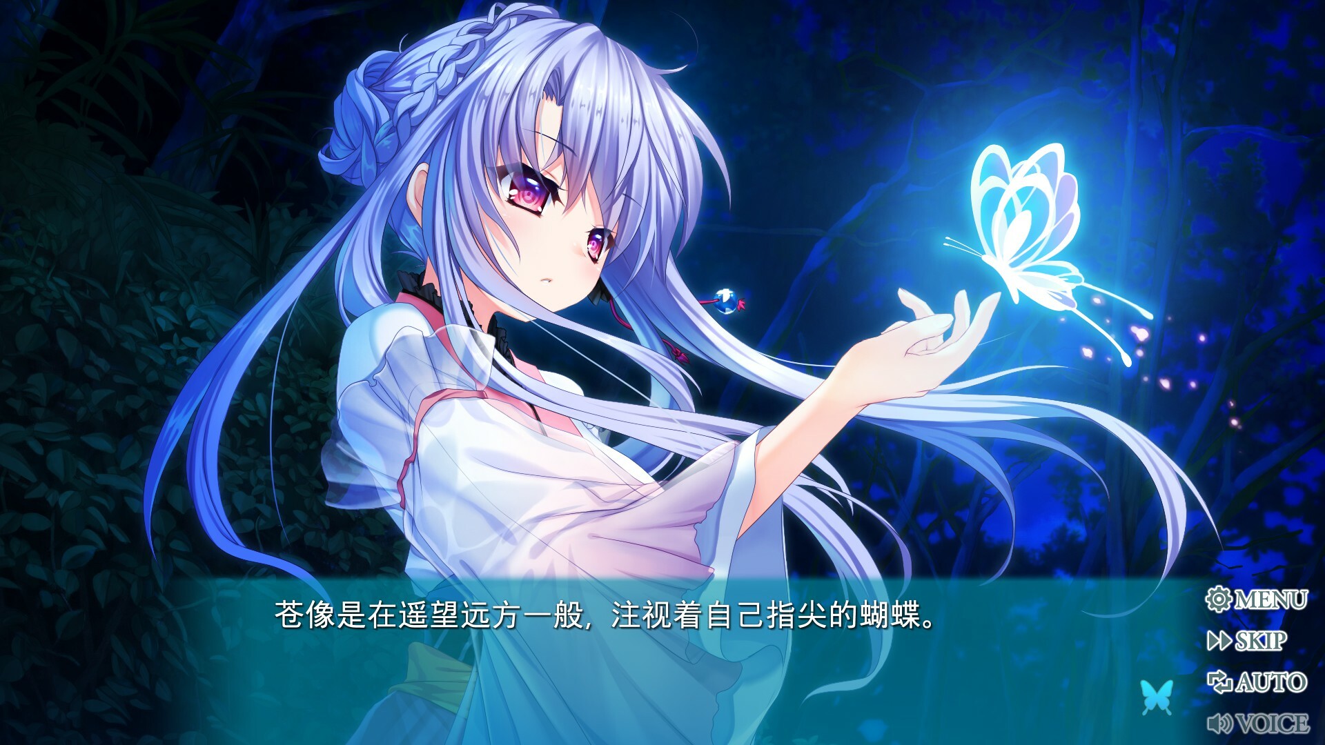 夏日口袋:流光蓝/Summer Pockets REFLECTION BLUE 第6张 夏日口袋:流光蓝/Summer Pockets REFLECTION BLUE 第6张