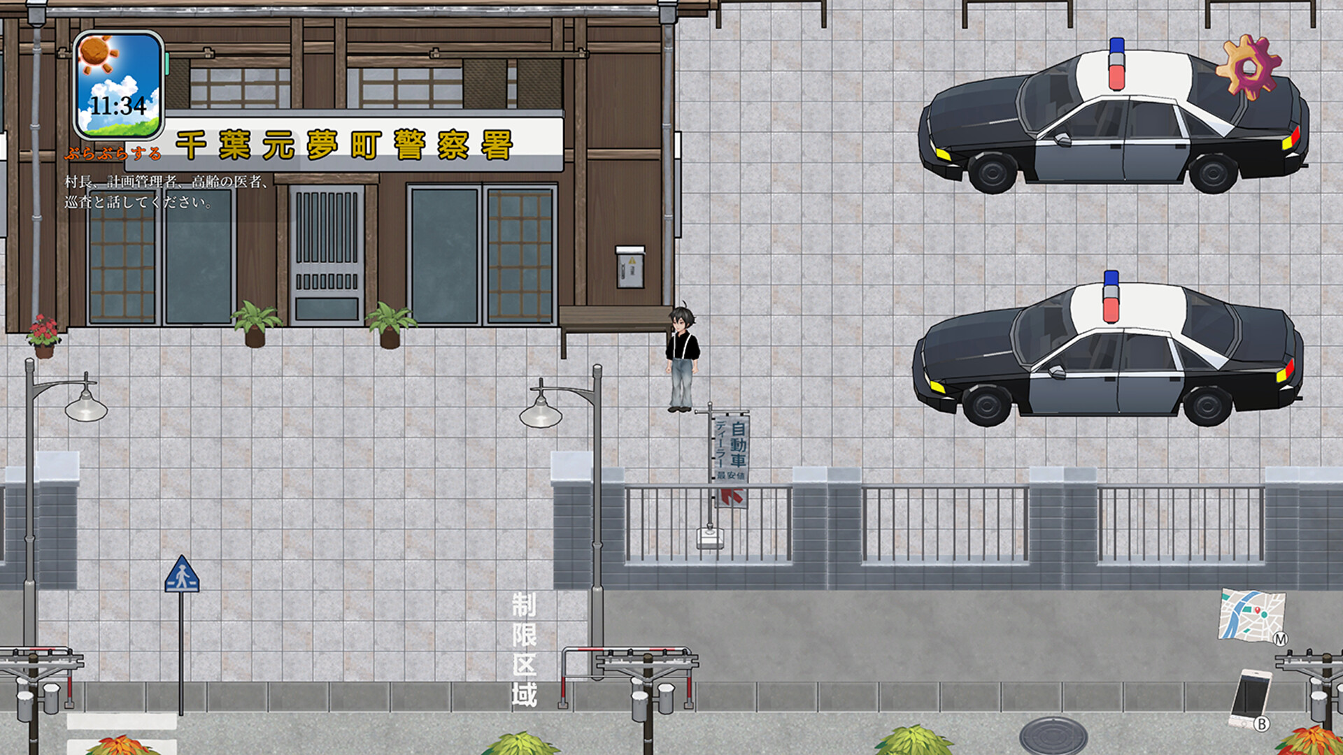 归乡狂想曲/Seasons of Chiba 第4张 归乡狂想曲/Seasons of Chiba 第4张