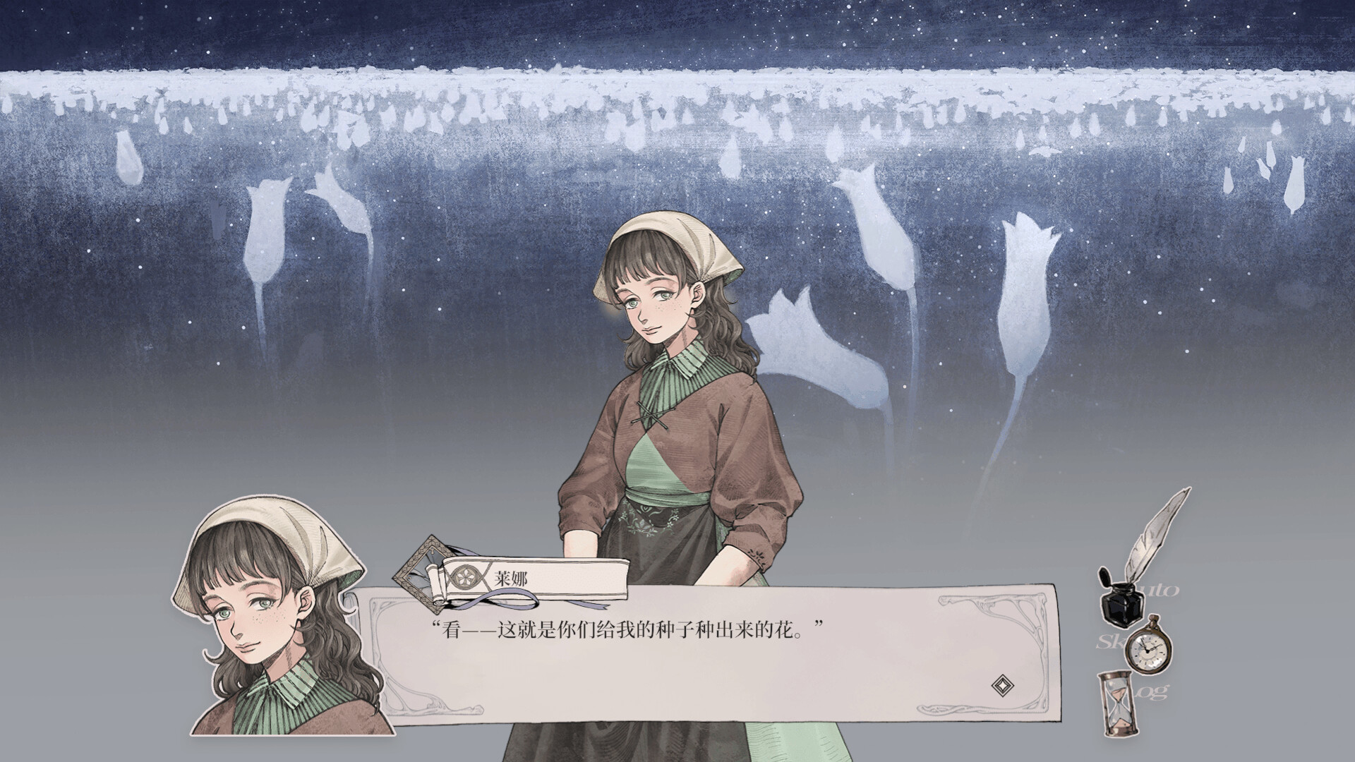 怪物的王座/The Throne of The Monster 第3张 怪物的王座/The Throne of The Monster 第3张