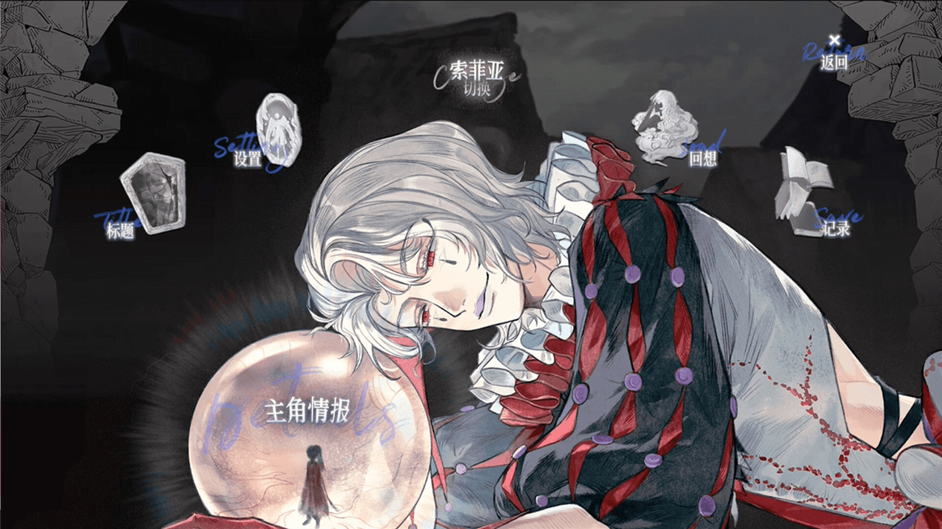 怪物的王座/The Throne of The Monster 第1张 怪物的王座/The Throne of The Monster 第1张