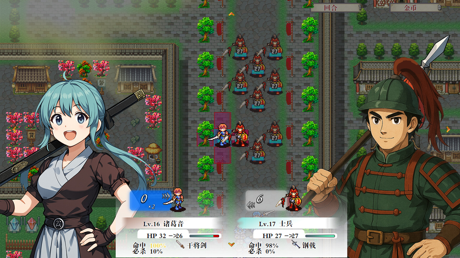 刻印战记2:七圣英雄 第2张 刻印战记2:七圣英雄 第2张