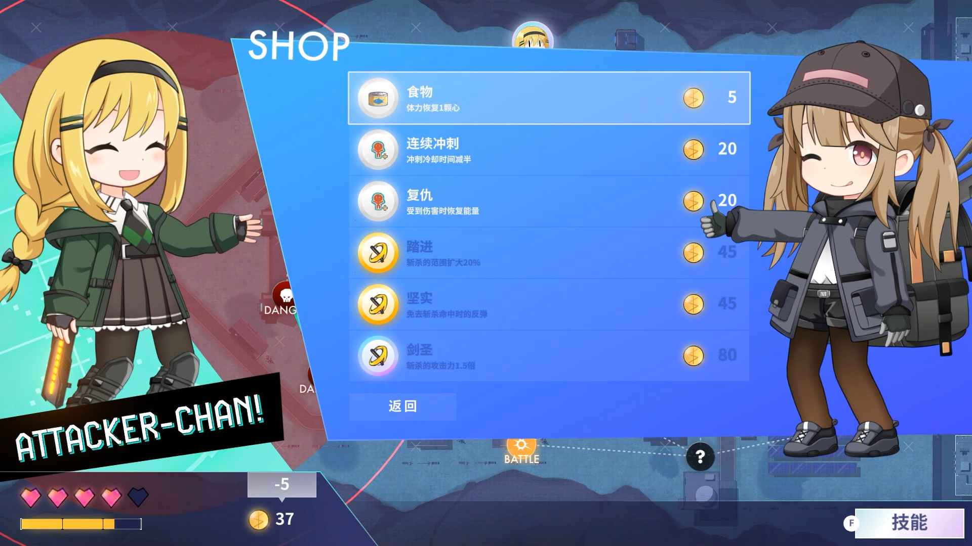 进击战士酱!/Attacker-chan! 第1张 进击战士酱!/Attacker-chan! 第1张