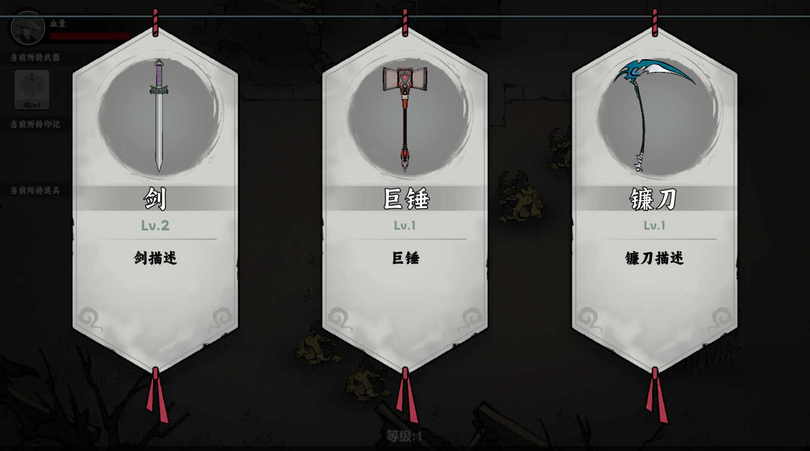 武侠幸存者 第2张 武侠幸存者 第2张