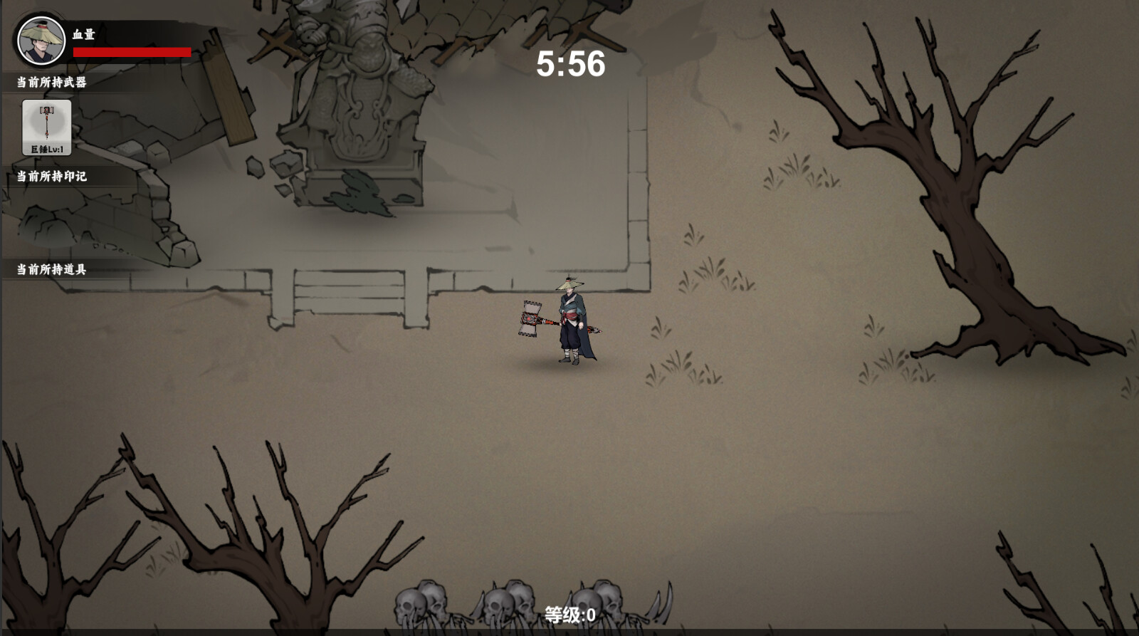 武侠幸存者 第1张 武侠幸存者 第1张