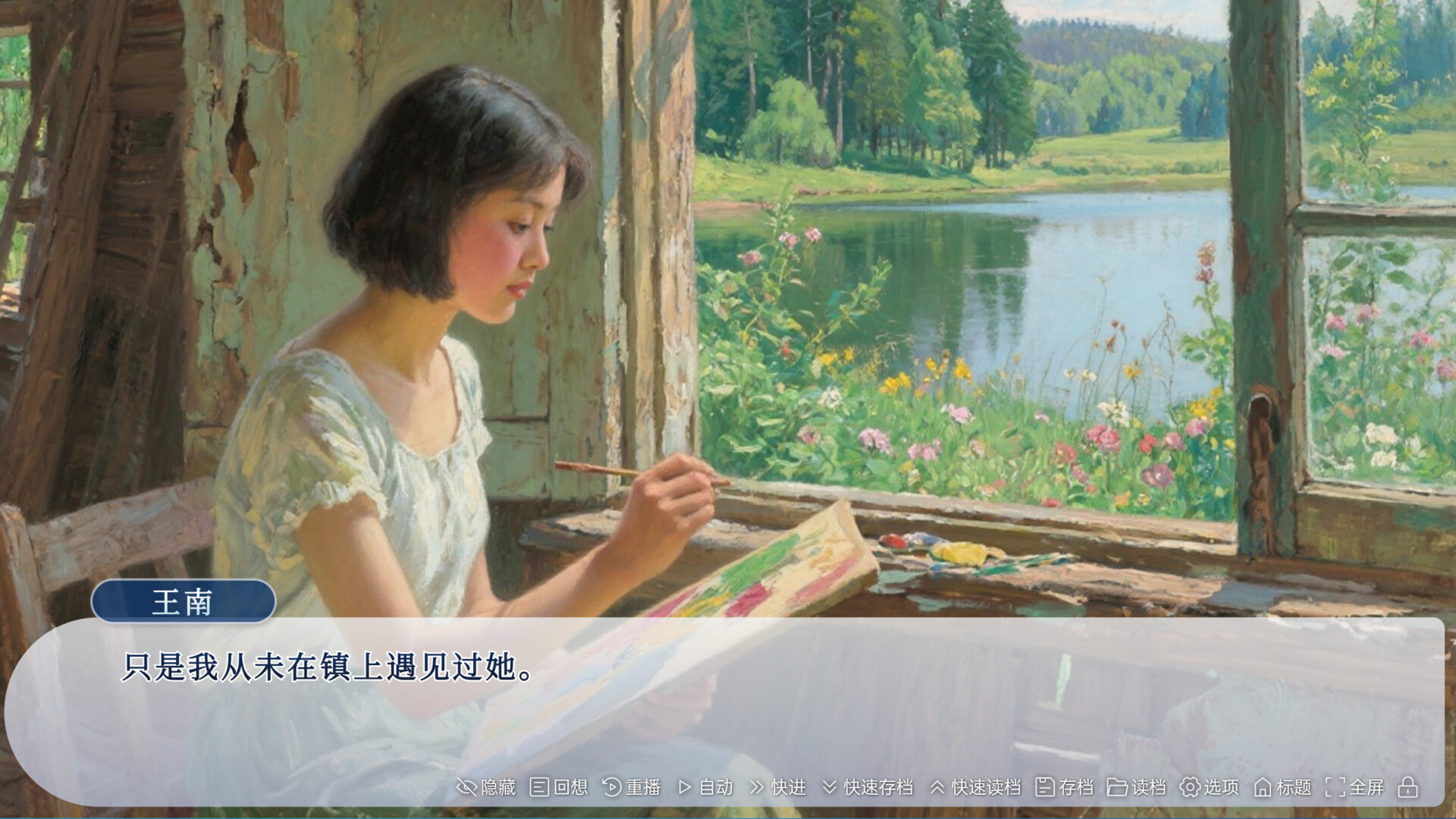 牛头镇的快乐故事 第2张 牛头镇的快乐故事 第2张