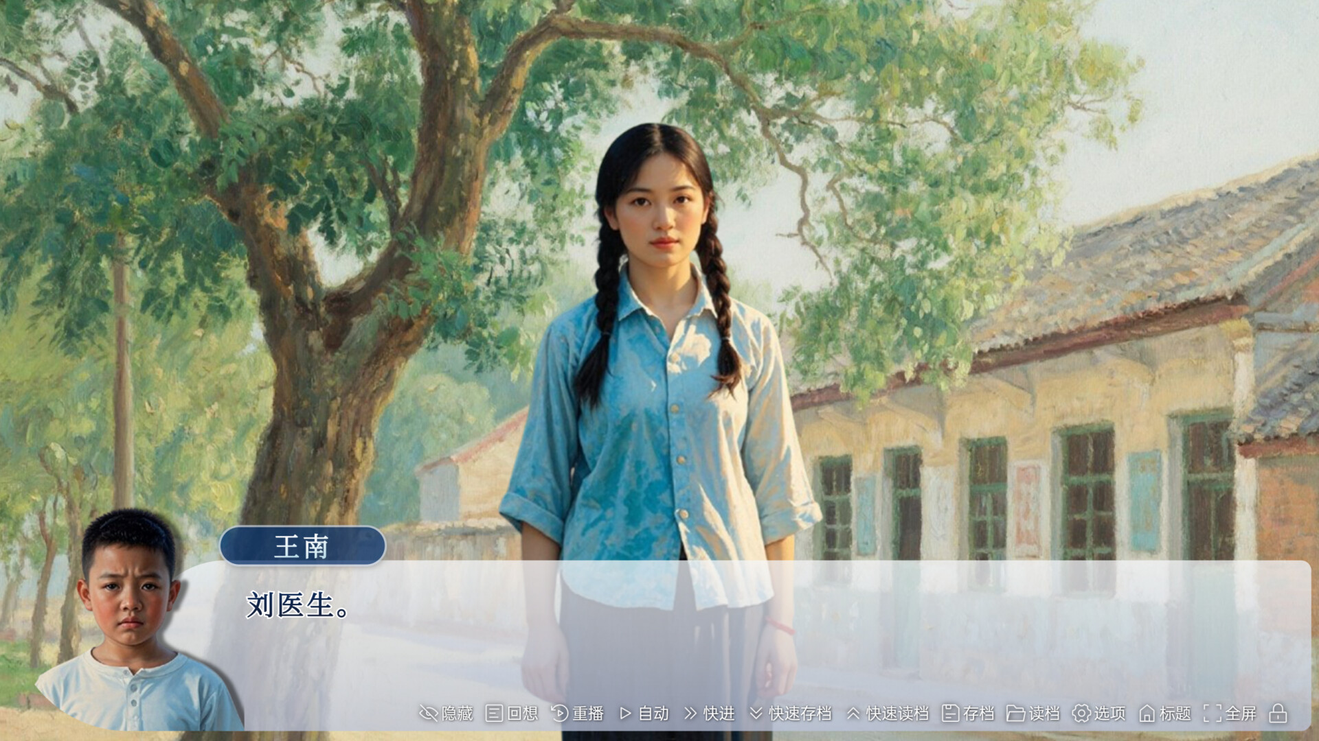 牛头镇的快乐故事 第1张 牛头镇的快乐故事 第1张