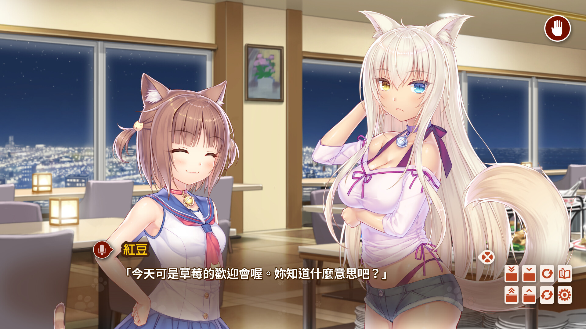 猫娘乐园After/NEKOPARA After 第2张 猫娘乐园After/NEKOPARA After 第2张