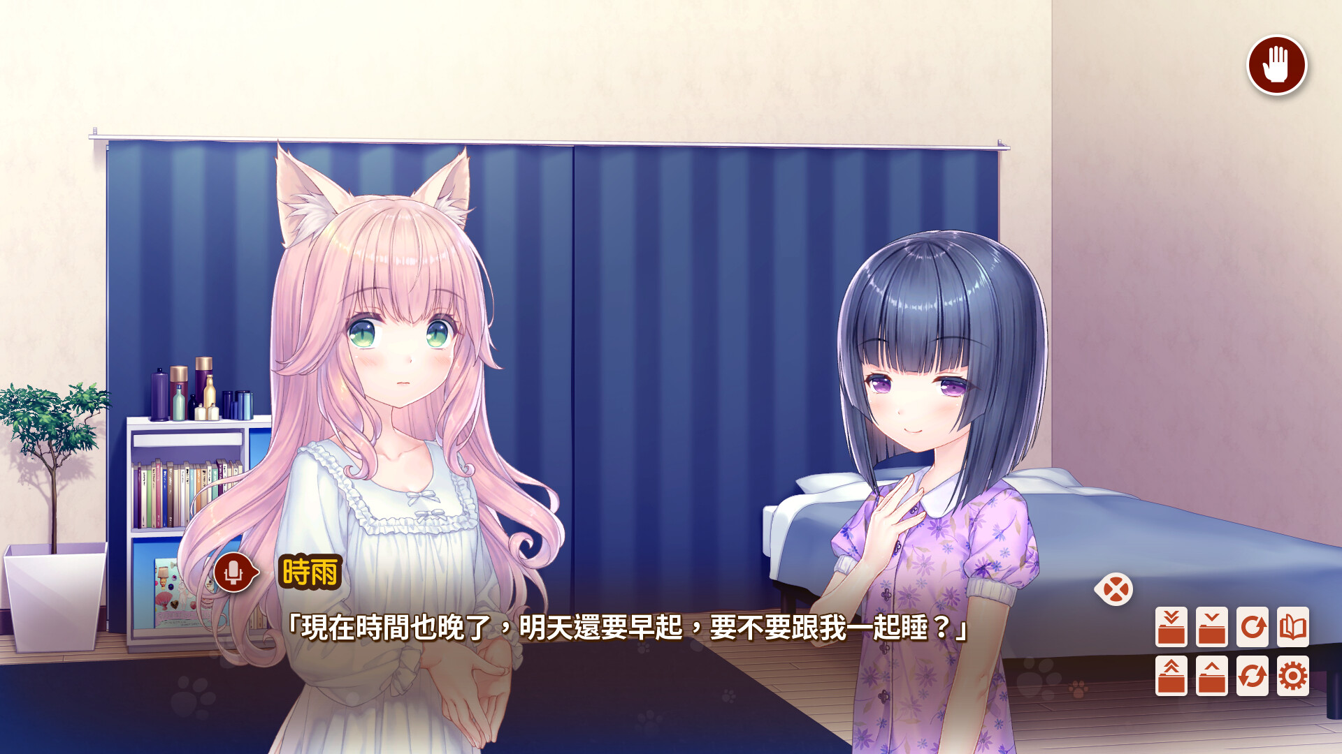 猫娘乐园After/NEKOPARA After 第5张 猫娘乐园After/NEKOPARA After 第5张
