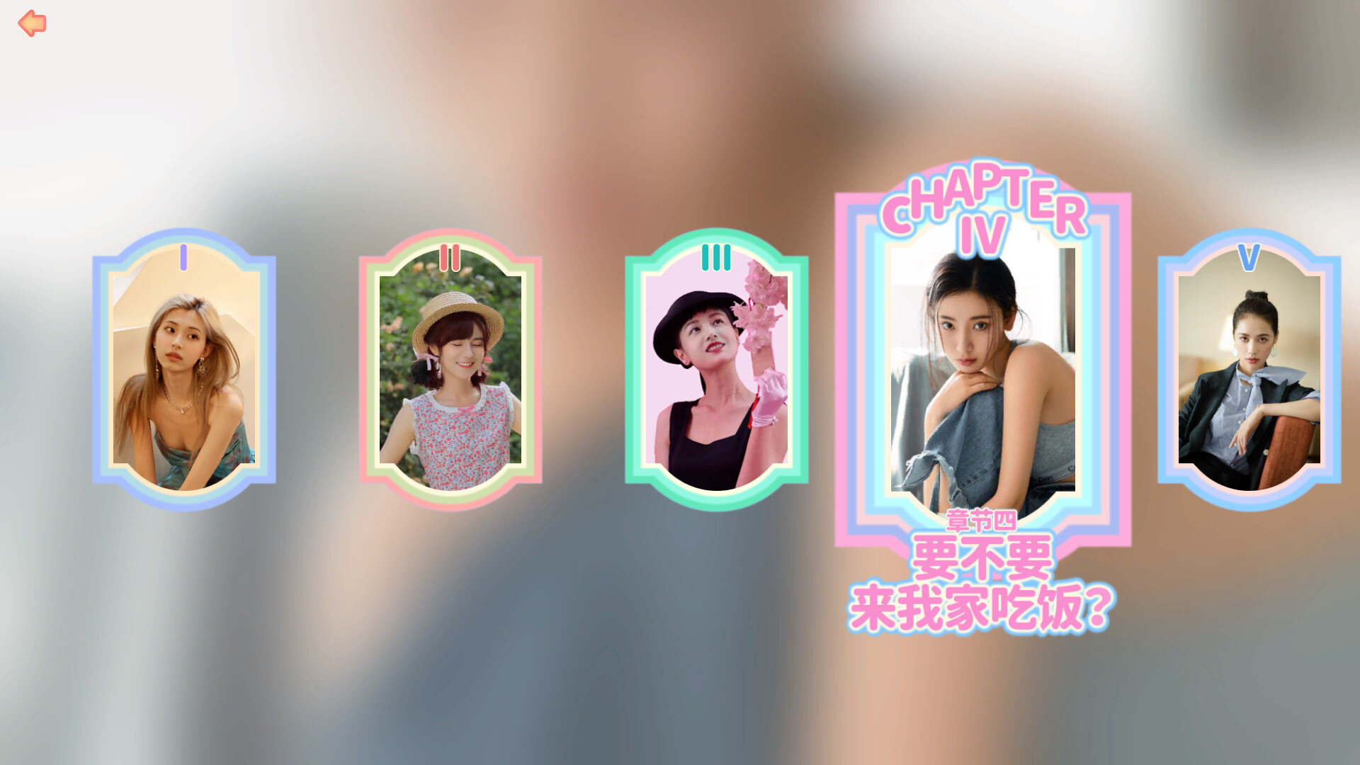 完蛋!我被美女包围了!/Love Is All Around 第2张 完蛋!我被美女包围了!/Love Is All Around 第2张