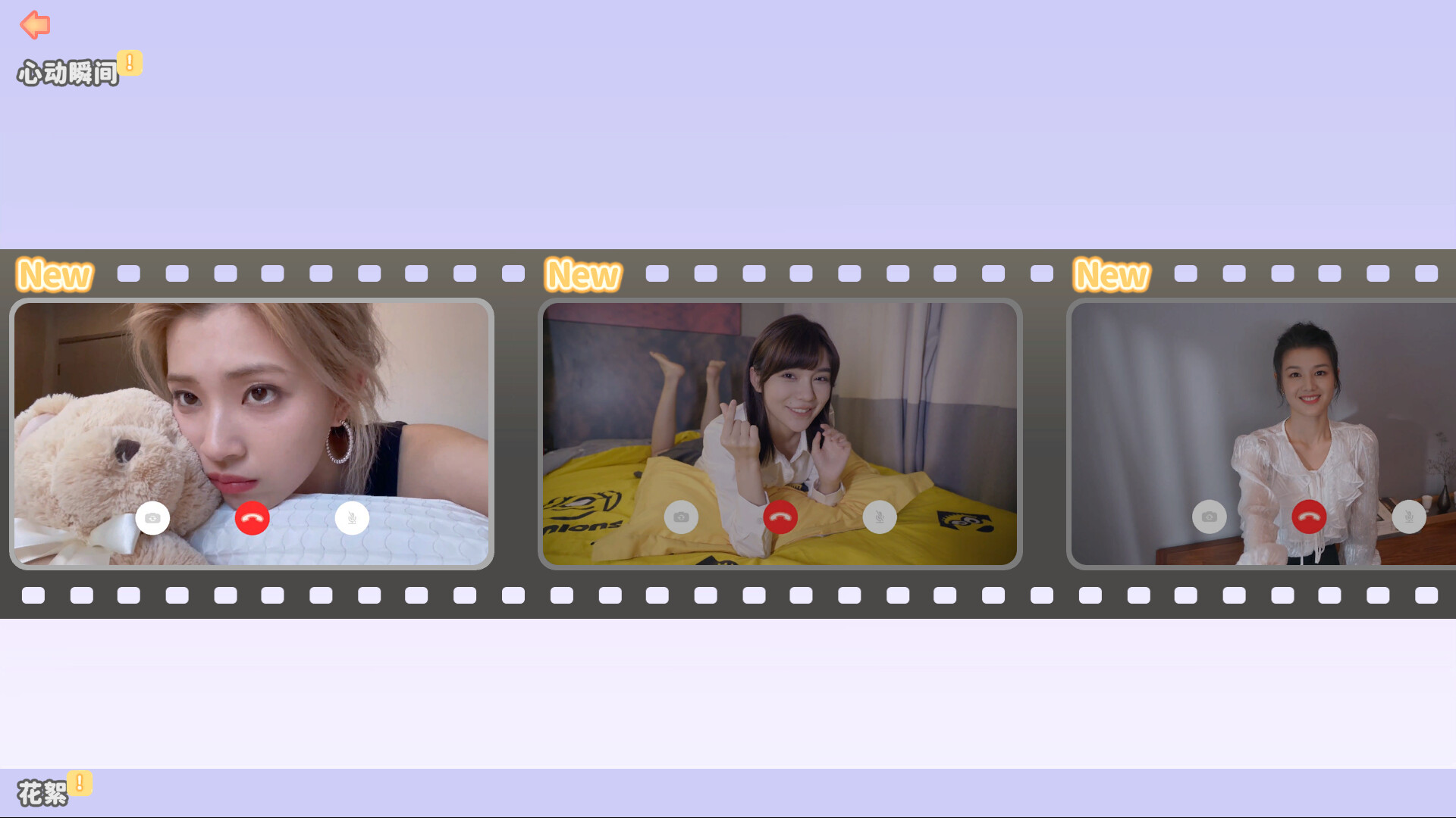 完蛋!我被美女包围了!/Love Is All Around 第6张 完蛋!我被美女包围了!/Love Is All Around 第6张