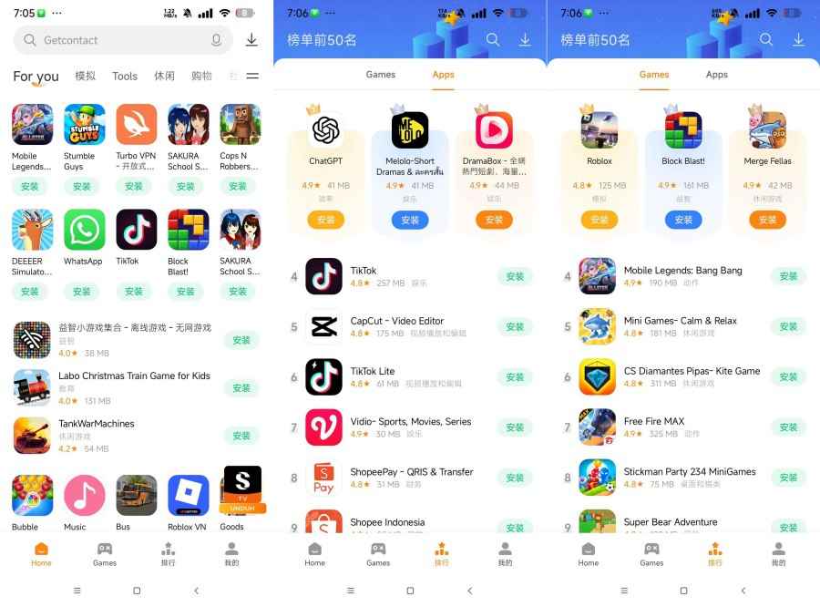小米应用商店国际版39.4.1.0免登录 比谷歌商店更好用 第1张 小米应用商店国际版39.4.1.0免登录 比谷歌商店更好用 第1张