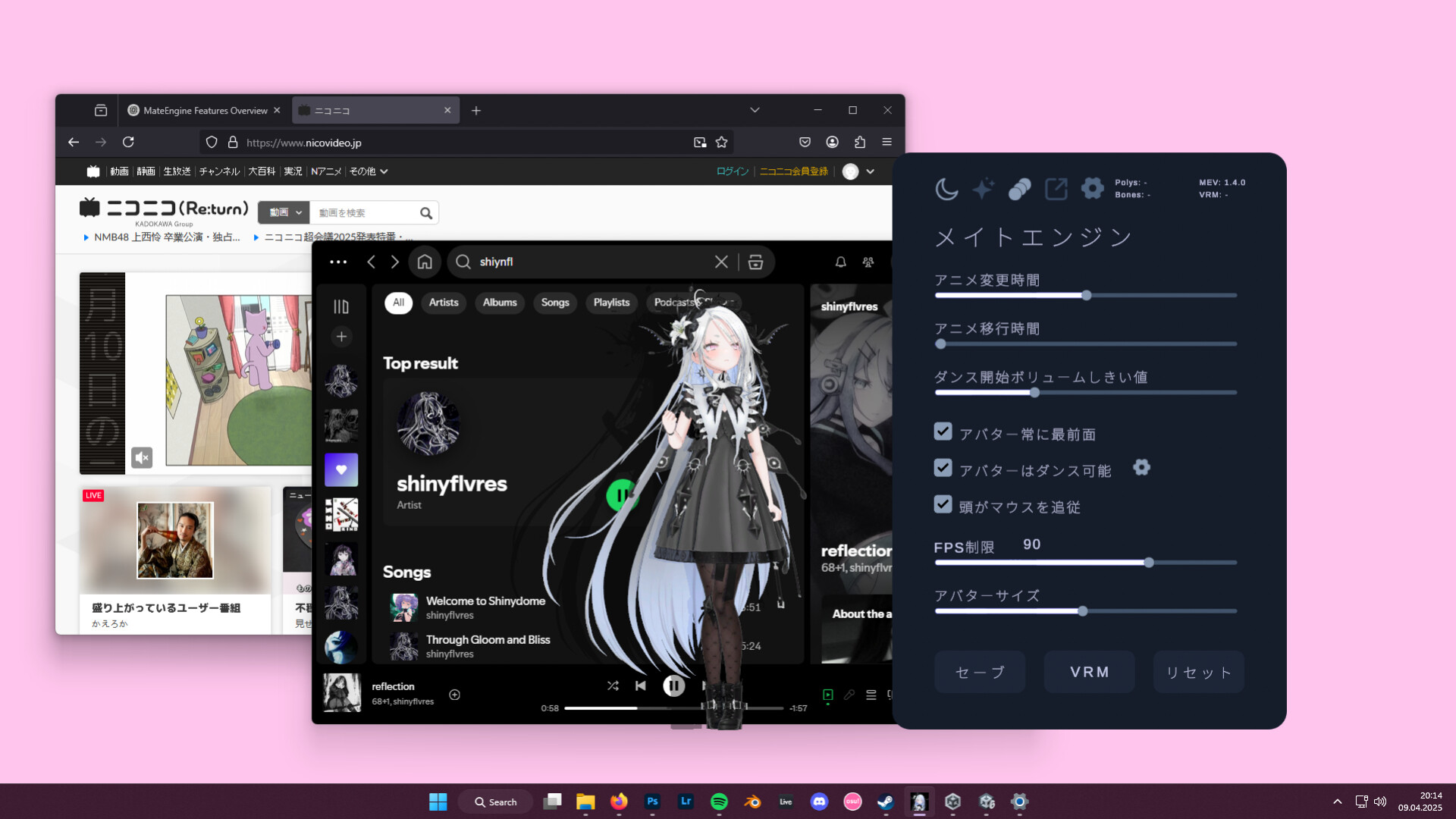 伴侣引擎/MateEngine 第2张 伴侣引擎/MateEngine 第2张