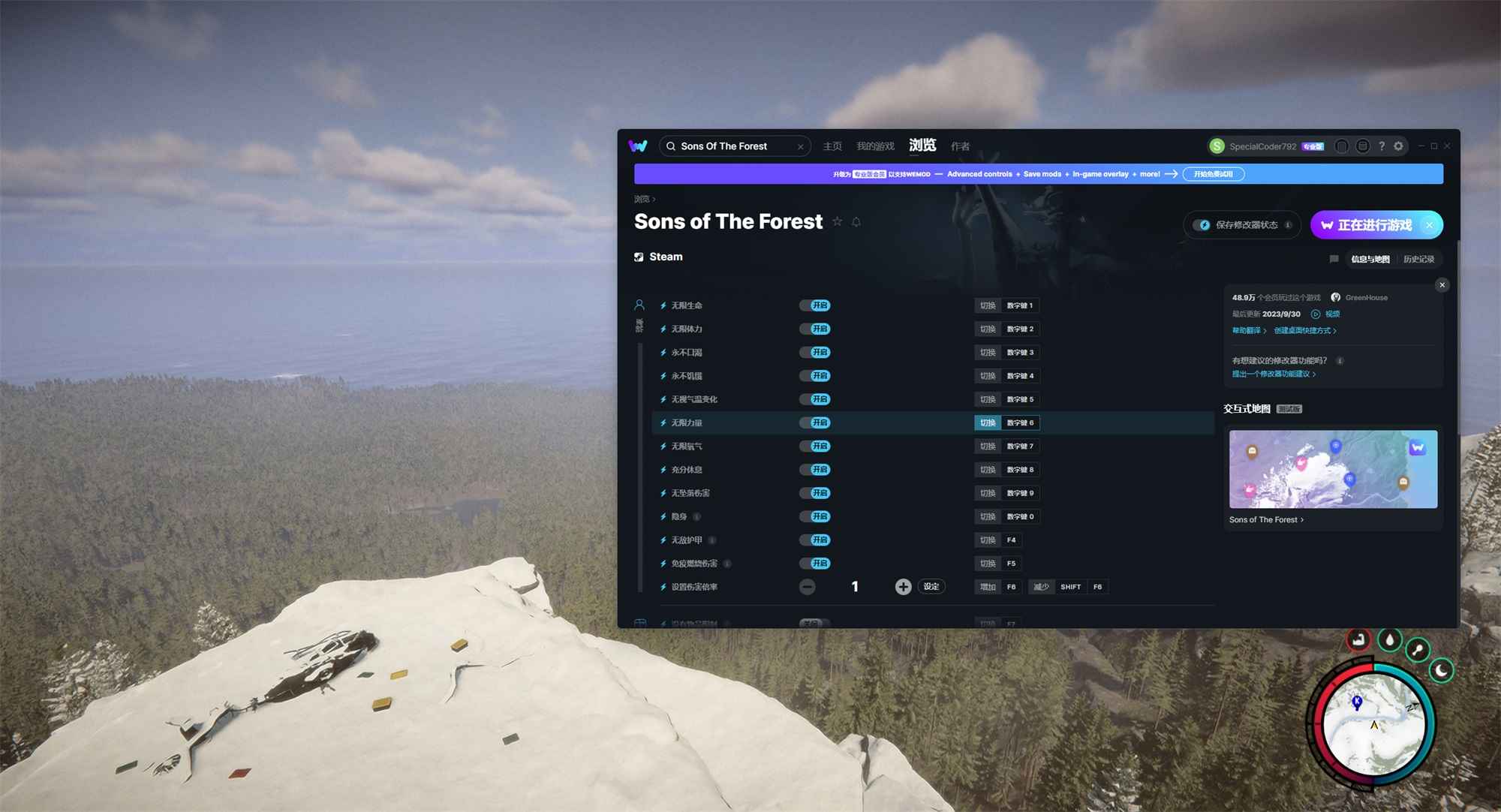 WeMod 2025最新破解版 wemod破解版 wemod最新破解版 Wemod破解版 WEMOD破解版 WeMod破解版 WEMOD wemod Wemod WeMod下载 游戏修改器 修改器 游戏工具 第4张 WeMod 2025最新破解版 wemod破解版 wemod最新破解版 Wemod破解版 WEMOD破解版 WeMod破解版 WEMOD wemod Wemod WeMod下载 游戏修改器 修改器 游戏工具 第4张