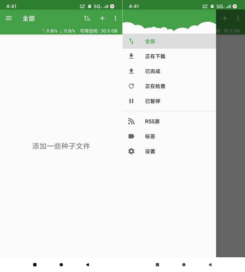 tTorrent1.8.5不限速下载器种子磁力 第1张 tTorrent1.8.5不限速下载器种子磁力 第1张