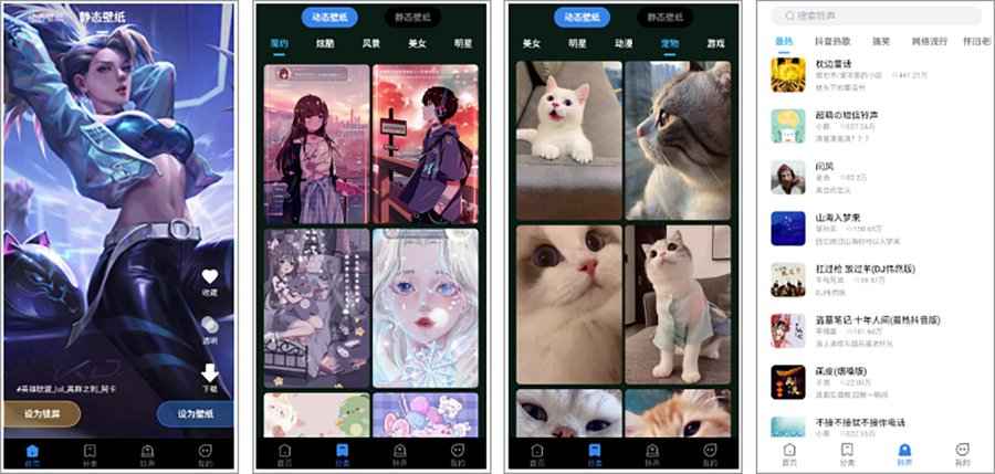 全民免费壁纸v5.0.9会员版,百万高清壁纸 第1张 全民免费壁纸v5.0.9会员版,百万高清壁纸 第1张