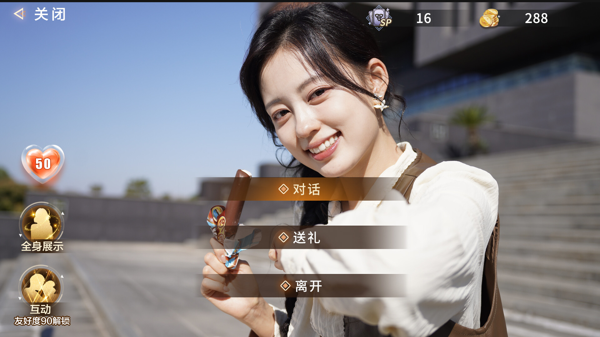 迷雾审判/Misty Judgment 第2张 迷雾审判/Misty Judgment 第2张