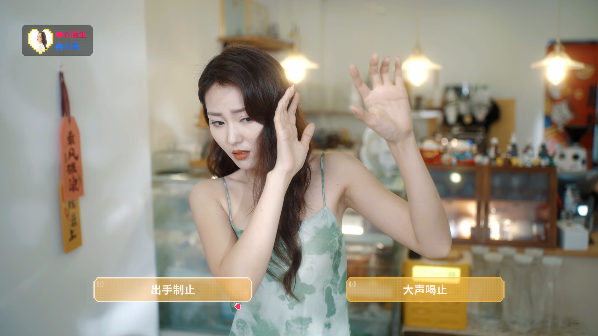 甜心AI追捕计划/Love Chase 第1张 甜心AI追捕计划/Love Chase 第1张