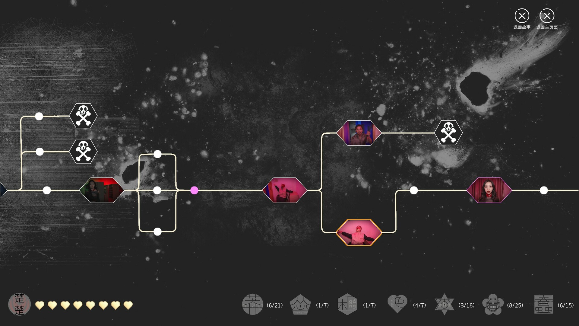 杠精的108种死法/108 Silly Ways to Die 第2张 杠精的108种死法/108 Silly Ways to Die 第2张