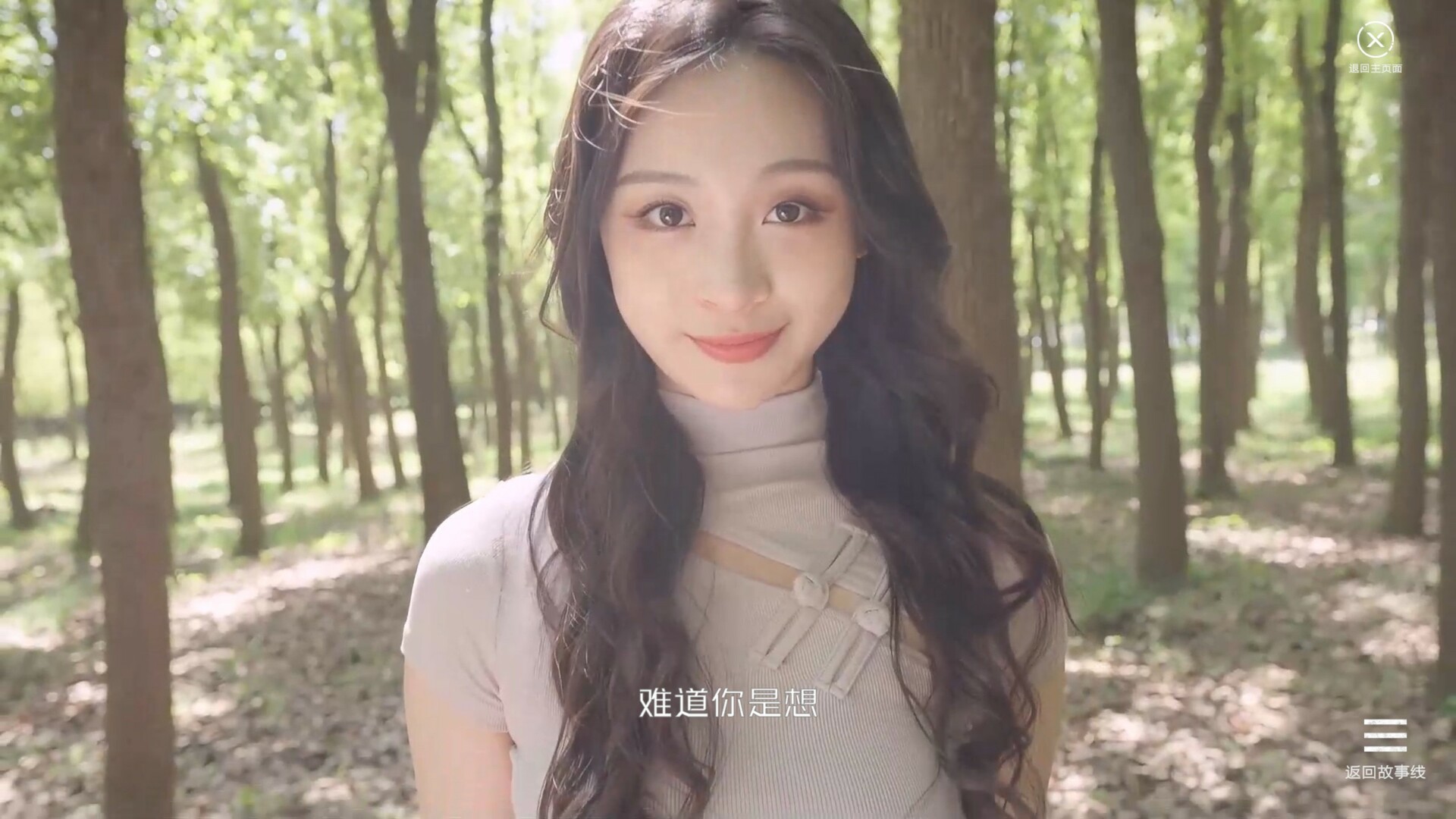 杠精的108种死法/108 Silly Ways to Die 第5张 杠精的108种死法/108 Silly Ways to Die 第5张