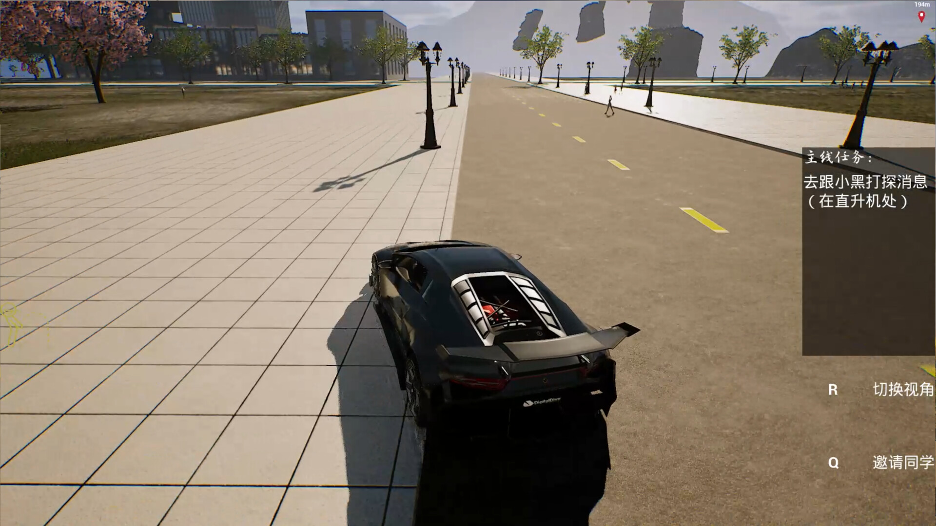 上学威龙/Campus Fantasy 第5张 上学威龙/Campus Fantasy 第5张