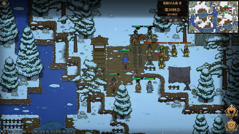 三国志:建安外史/The Three Kingdoms: The Tales of Jian An 第2张 三国志:建安外史/The Three Kingdoms: The Tales of Jian An 第2张