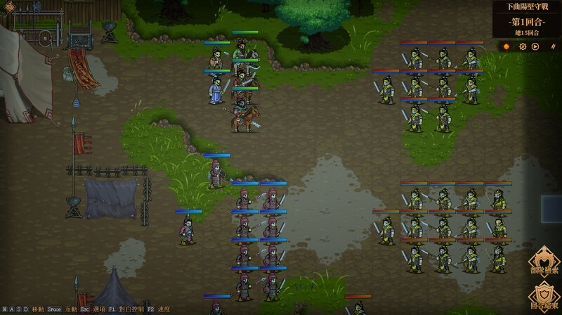 三国志:建安外史/The Three Kingdoms: The Tales of Jian An 第4张 三国志:建安外史/The Three Kingdoms: The Tales of Jian An 第4张