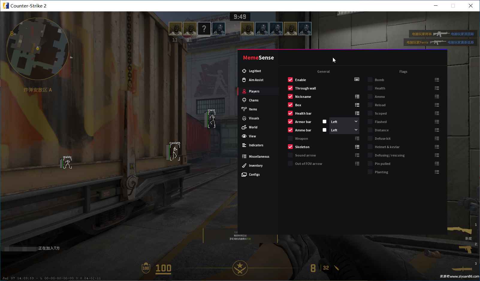 CS2-Memesense多功能7.16破解版 第1张 CS2-Memesense多功能7.16破解版 第1张